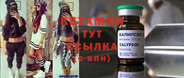 альфа пвп Вязьма